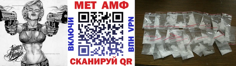 Первитин кристалл  где можно купить наркотик  Мегион 