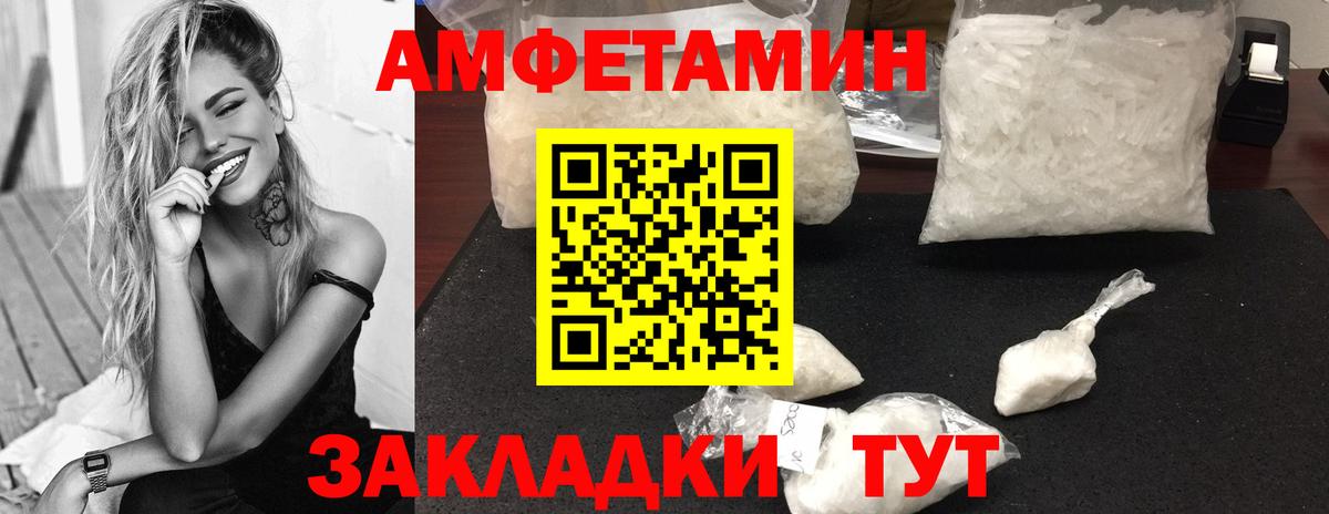 МЕТАМФЕТАМИН витя  Метамфетамин  Мегион  Вход с VPN 