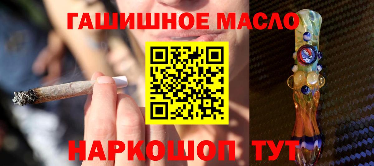Мегион  Дистиллят ТГК Wax  Вход с VPN 