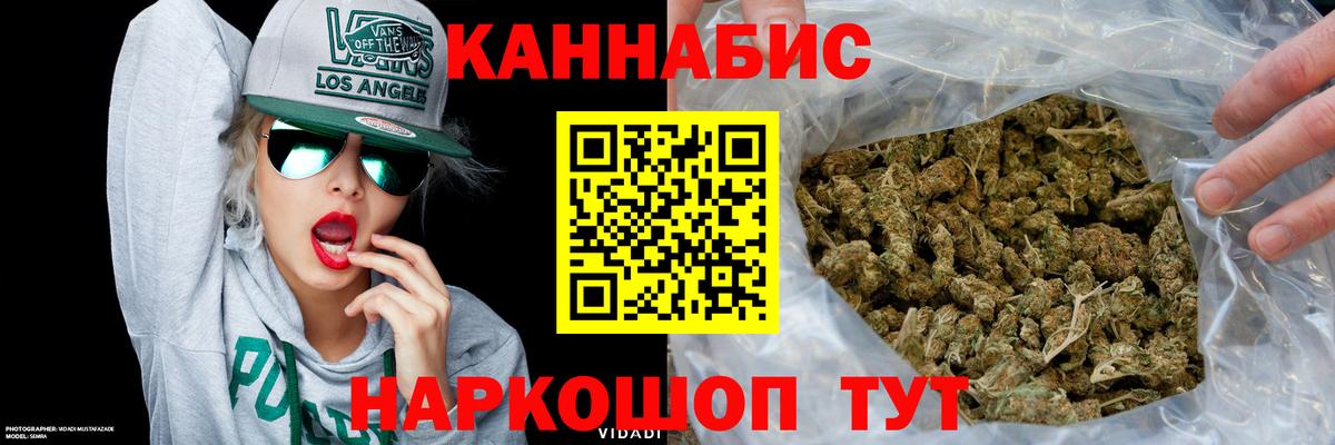 Шишки марихуана White Widow  Конопля индика  Марихуана план  Вход с VPN  Мегион 